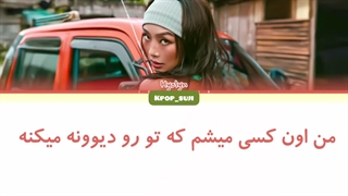 لیریک فارسی wait از Hyolyn + کد رنگی