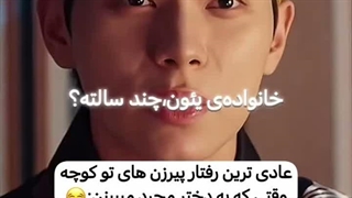 عادی ترین رفتار پیرزن های تو کوچه ...