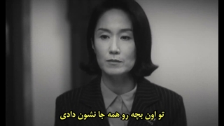 قسمت 15 سریال خانم هونگ نفوذی با زیرنویس فارسی چسبیده