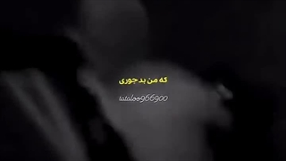 تو یه چیزی توی نگات هست «بدون نگاه لایک نشه»