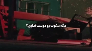 اهنگ هیونجین و بنگچان 