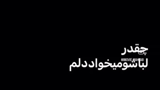 پارت ۴