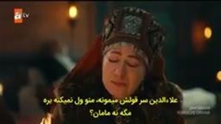 سریال قیام اورهان قسمت هجدهم 18 با زیرنویس فارسی در کانال روبیکای ما آیدی روبیکای ما su10800@