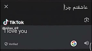 به هر زبانم بگم نمیفهمی (: *کپ*