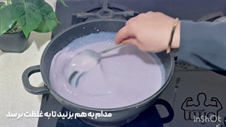 طرز تهیه پودینگ بنفش با برنج سیاه