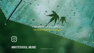 One day I gonna fly away
