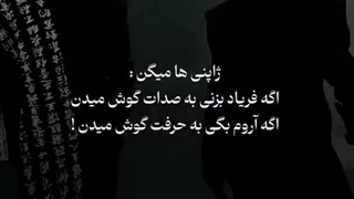 معرفی گروه آیپاپ نماشا TERMINUS کپشن