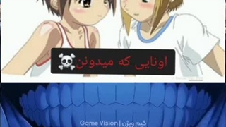 با کمال شرمندگی منم جز افرادیم که میدونم خخ (: