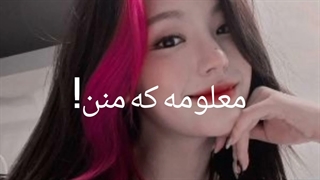 ملکه ✯