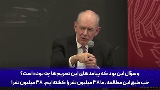 تحلیلگر معروف آمریکایی داره میگه : ما کشور هارو فقیر میکنیم....تا خودشون خودشونو نابود کنن .