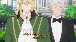 انیمه توصیه‌ای برای تعطیلاتِ یک اشراف‌زاده‌ی آرام Odayaka Kizoku no Kyuuka no Susume قسمت 12 اخر