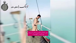 عبور کشتی تجاری عراقی از تنگه هرمز