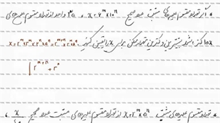 بخش پذیری - جلسه5