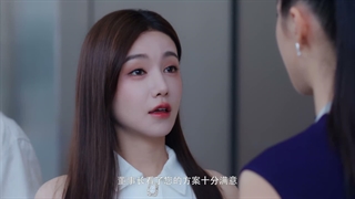 قسمت 2 سریال The Hidden Heir Ye Chen, وارث پنهان یه چن + زیرنویس فارسی