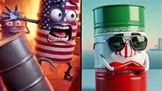 انیمیشن تگنه هرمز