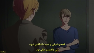 انیمه ستاره من (اوشی نو کو) فصل 3 قسمت 1 زیرنویس فارسی (Oshi no Ko 3rd Season)