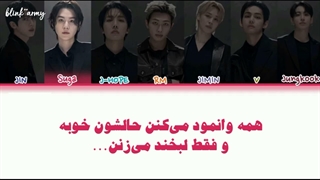 اهنگ Merry Go Round از BTS