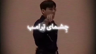 اینم جالب بود خوشم اومد ( میکس BTS)