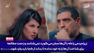 شما که باشید که ایران را با هفت هزار سال تاریخ درس بدهید؟!