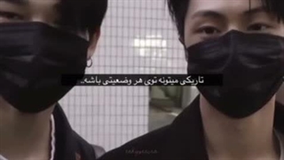 اگه استرس دارید و ناراحتید....