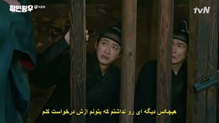 قسمت 20 (اخر) سریال آقای ملکه با زیرنویس فارسی چسبیده