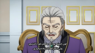 انیمه من یه اشراف زاده درحال نابودی ام Botsuraku Yotei no Kizoku Dakedo فصل 1 قسمت 4 با زیرنویس چسبیده فارسی