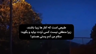 بسی حق...