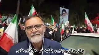 14050109: مردم را کم‌کم از خیابان‌ها پراکنده کنید تا زمینه برای مذاکرات باز بشه