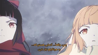انیمه عامل های چهار فصل Shunkashuutou Daikousha: Haru no Mai قسمت 1