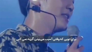 میخوام برات جایی باشم که بتونی راحت باشی!! Cosmic Railway(اجرای کامل با ترجمه ->کپشن)