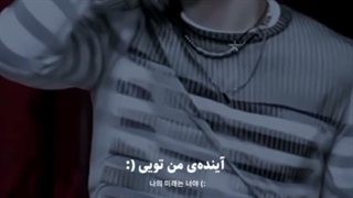 اون نمیگه دوست دارم....