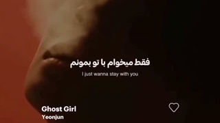 همه میگن دوست دارم اما یونجون میگه: