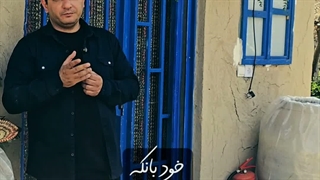 از بانک مسکن وام گرفتید و به هر دلیلی قصد فروش دارید این ویدیو برای شماست ( سیاح نیا )