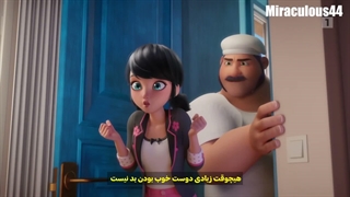 میراکلس فصل 6 قسمت 17 ( پری شب بخیر ) | زیرنویس فارسی چسبیده دوبله فرانسوی | میراکلس۴۴