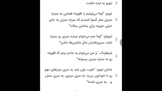 لبوبو بخند 1 قسمت سوم (پایانی فصل دوم) : قلوونه فضایی و سفر به سیاره سبزی