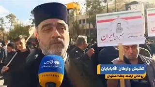 کشیش ارامنه اصفهان در تشییع شهید ارامنه: این جنگ، جنگی بین حق و باطل است