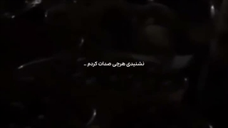 میخوام نازنین و اذیت کنمم رفتم تو چنلش خوب نبود لینو نداشت
