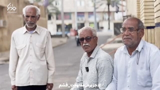 قشم جزیره مقاومت