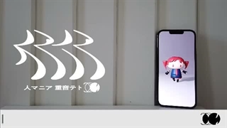 HITO Mania — Wonderlands×Showtime Ft. KAITO | Project Sekai