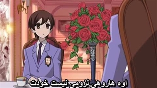 انیمه کلوب مهمانداری دبیرستان اوران قسمت ۵ زیرنویس فارسی