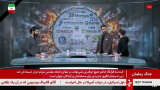 14050111: به وقت ایران: جنگ رمضان روز سی و دوم مقاومت - قسمت اول