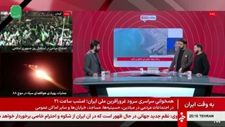 14050111: به وقت ایران: جنگ رمضان روز سی و دوم مقاومت - قسمت دوم
