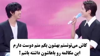 وقتی دوتا جذاب بهم میرسن :