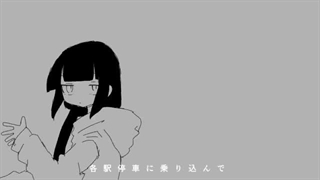Lag Train — Nightcord at 25:00 Ft. MEIKO | Project Sekai