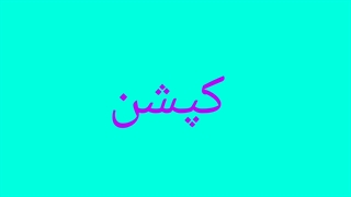 کپ خیلیلیللییلیلیلیلی مهمممممممممم