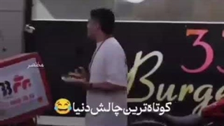 رفاقت مشتی.. (>u<)``