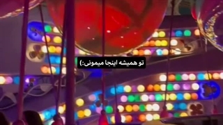 وای کمککک مهمون داریممم