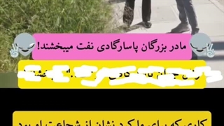 این اگر وطن‌فروشی نیست پس چیه؟