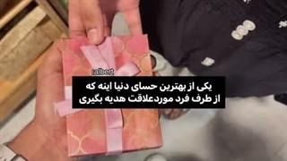 بهترین حس دنیا/پارت هزارم؛ ୨୧