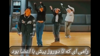 ادیتم از رامی کپشن